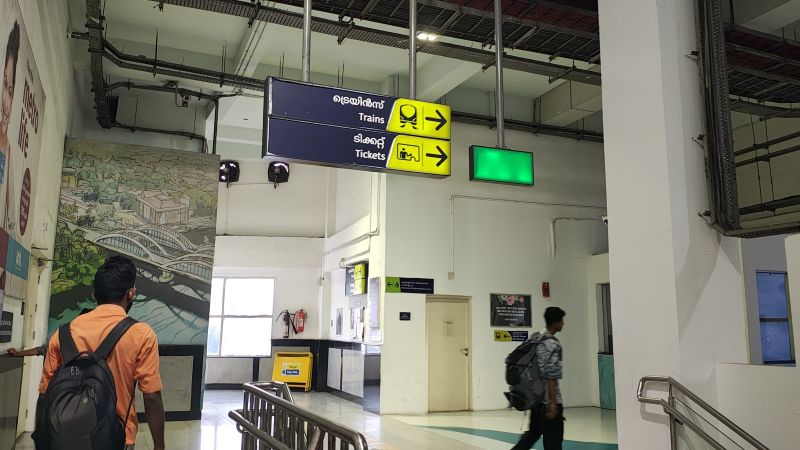 aluva-metro-station