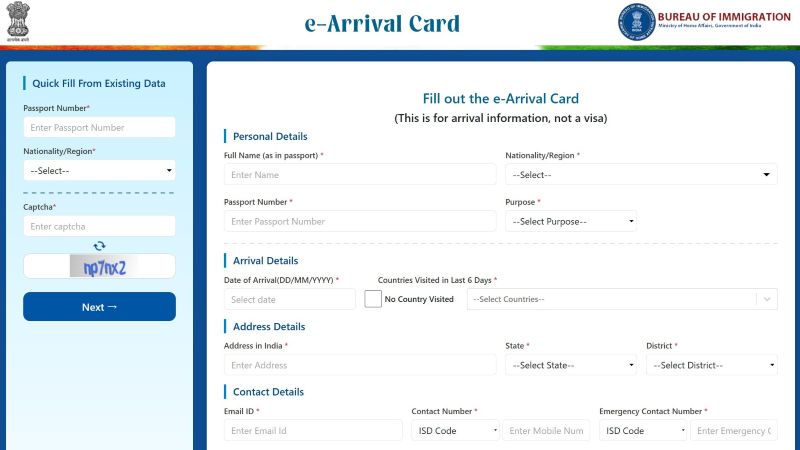 earrival-home-page