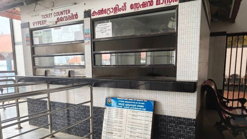 ernakulam-ferry