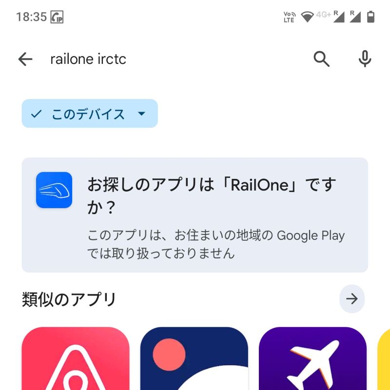 google-play