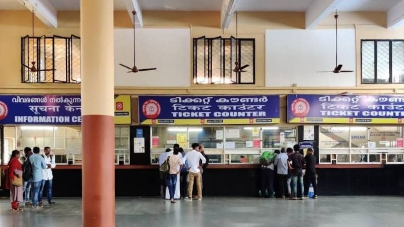 rctc-ernakulam-town