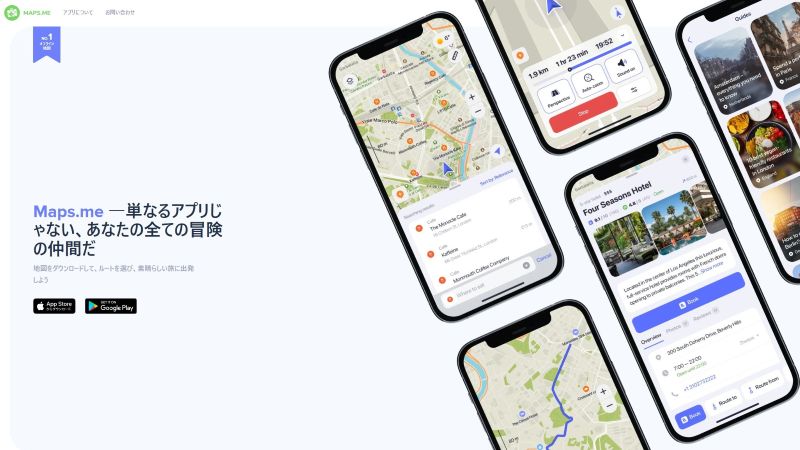 MAPS.ME Home Page